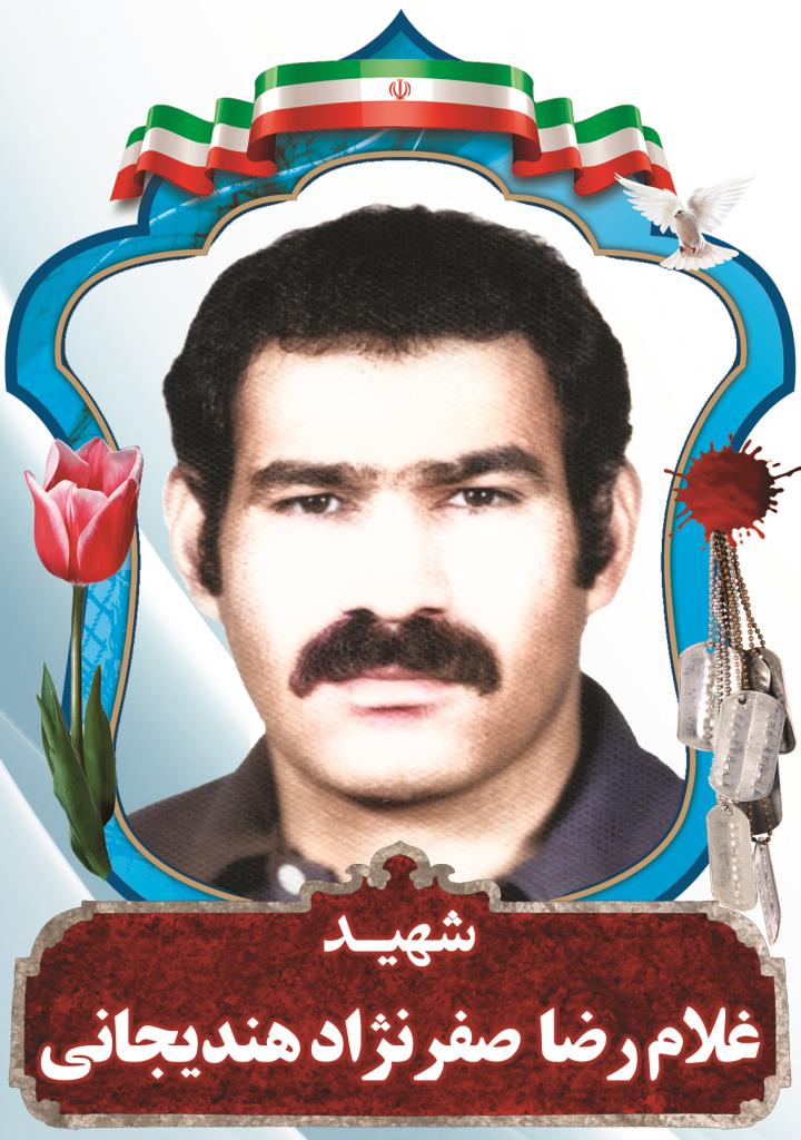 فاقد تصویر